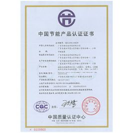 Energy Conservation Certificate